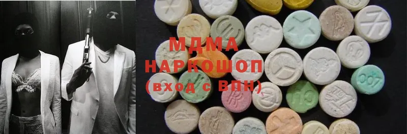 MDMA молли  Бабушкин 